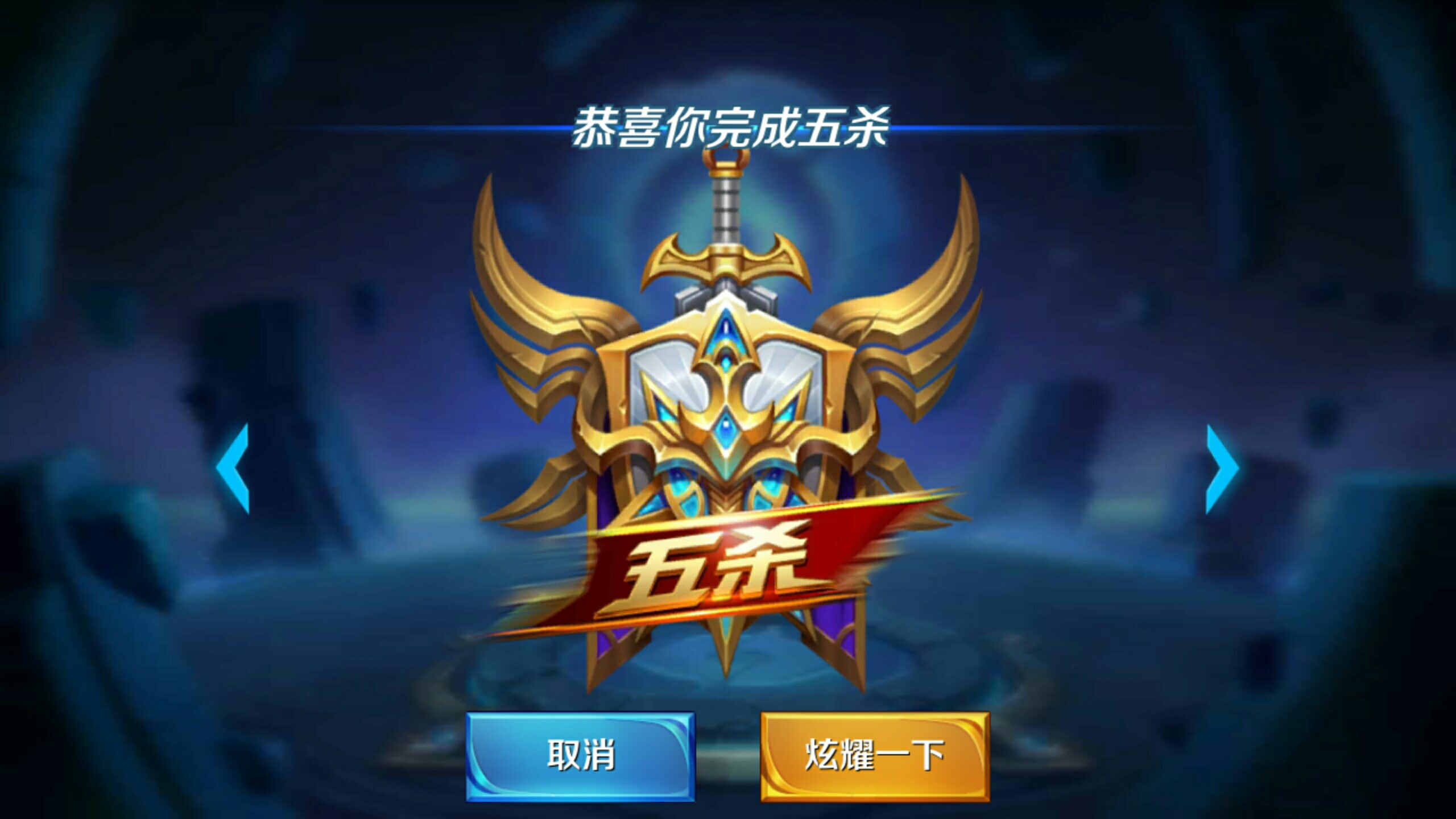 对阵球队概